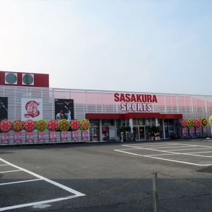 ササクラスポーツ徳島本店