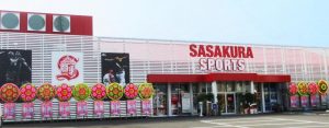 ササクラスポーツ徳島本店