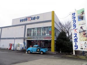 ササクラスポーツ空港店