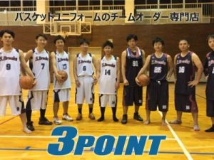 バスケットボールユニフォームのチームオーダー専門店3POINT