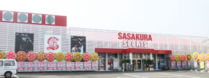 ササクラスポーツ徳島本店